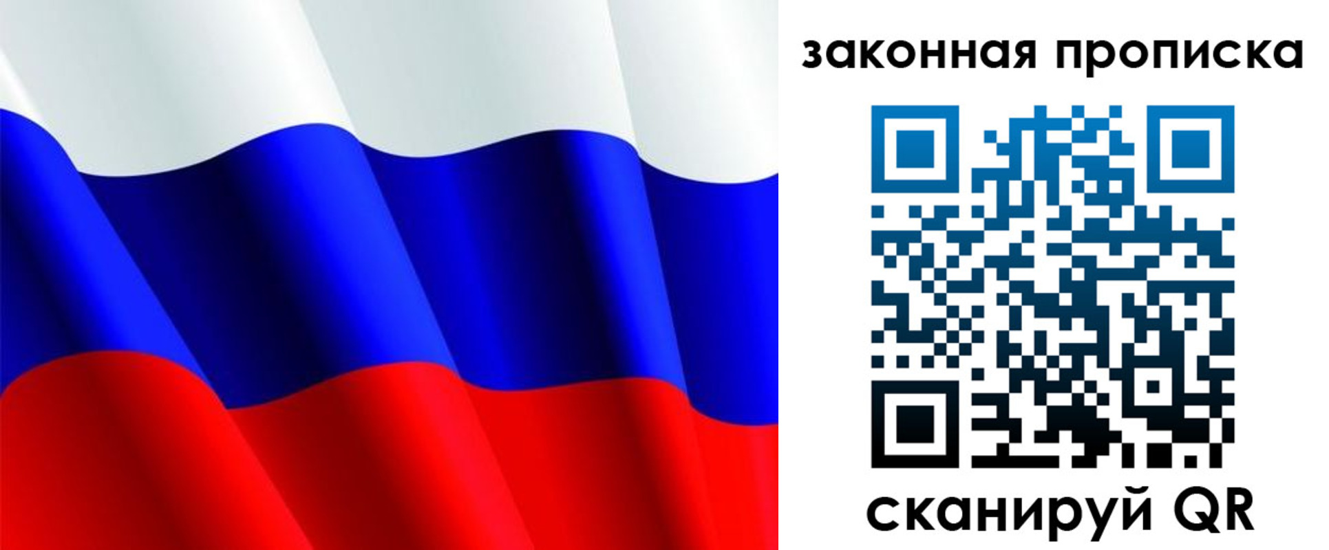 прописка иностранных граждан в Охе