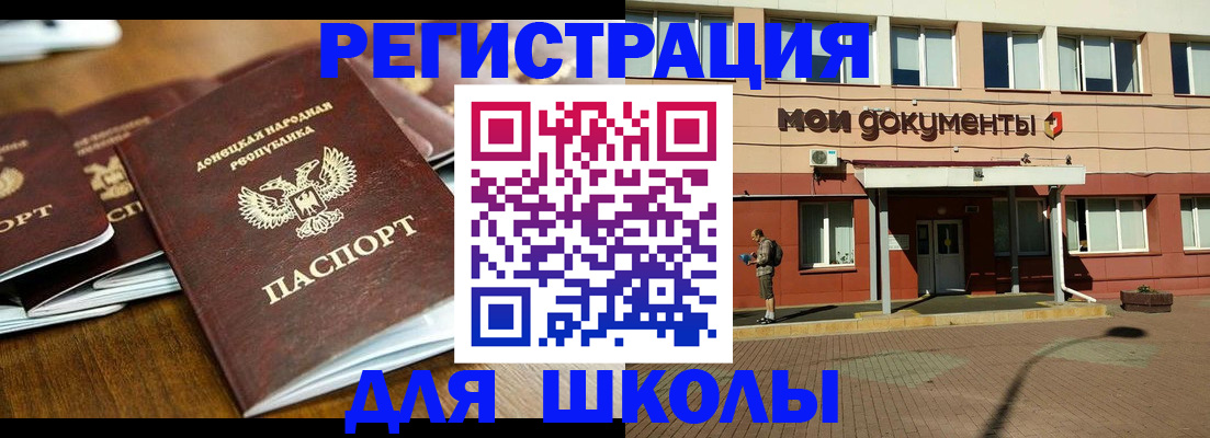 прописка гарантия в Охе